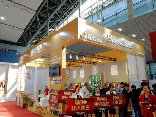 巴拿巴創(chuàng)新模式 以“媽媽式”服務(wù)賦能全民創(chuàng)業(yè)，閃耀亮相美博會(huì)cibe