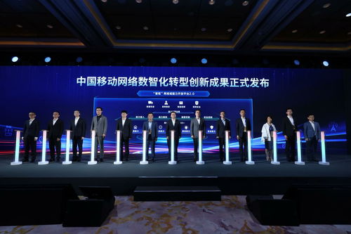 中國移動(dòng)發(fā)布網(wǎng)絡(luò)發(fā)展與安全技術(shù)五項(xiàng)重磅成果，引領(lǐng)行業(yè)智能化安全新未來