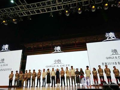 德牌“夢想同行”2018春夏新品發布，明清宮苑千人見證童裝新時尚